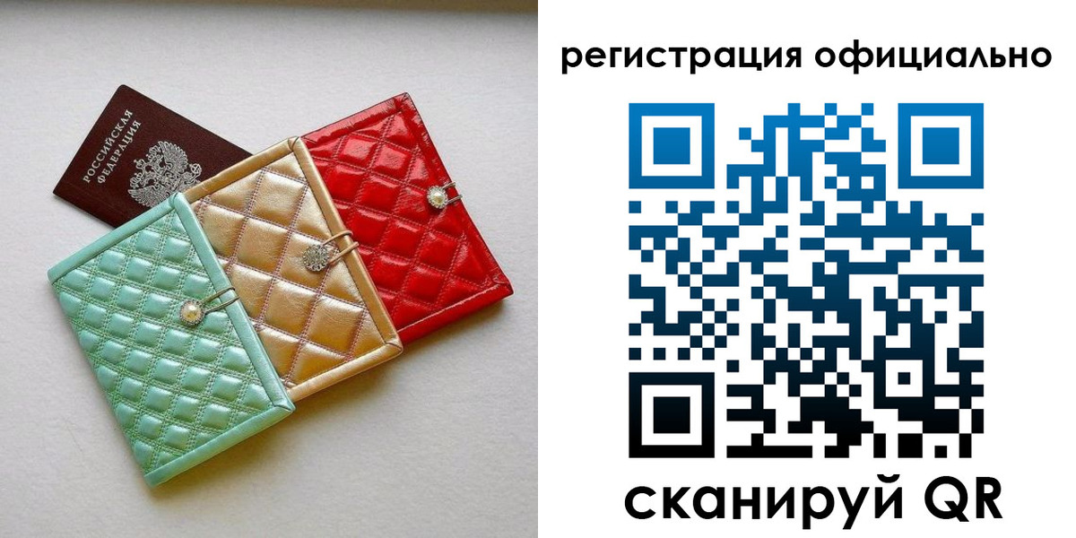 прописка иностранных граждан в Артёме